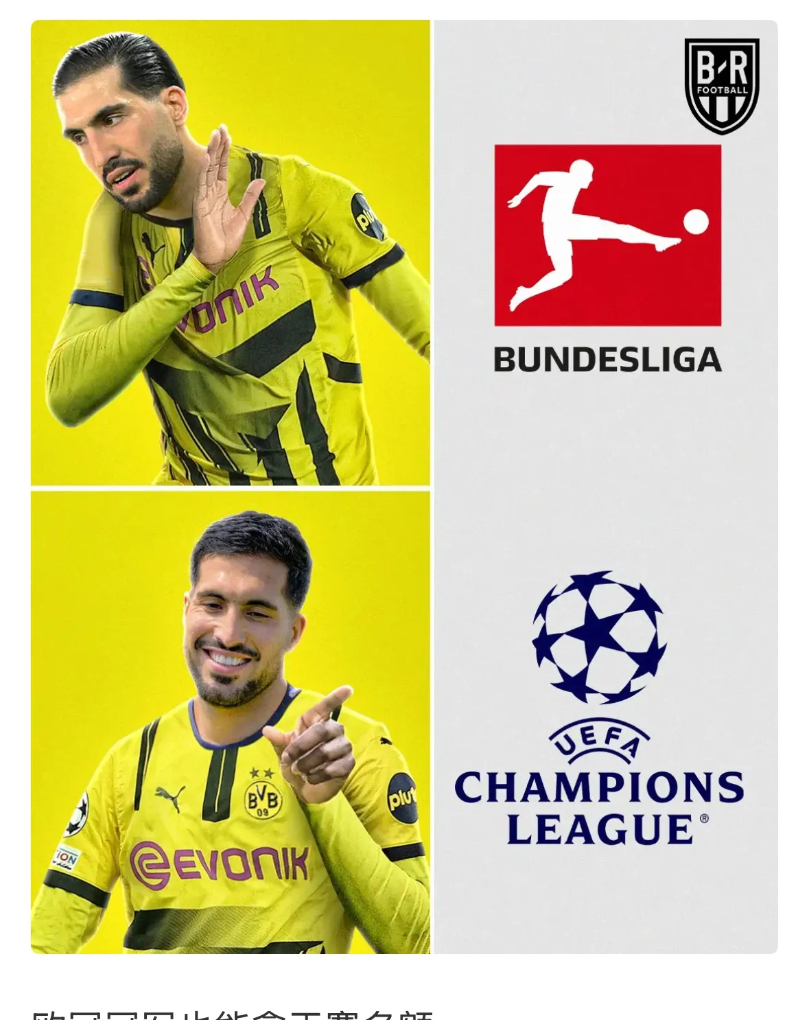 亚博-多特蒙德关键一役惨遭绝杀,球迷难掩失望,增加所以程序.-亚博