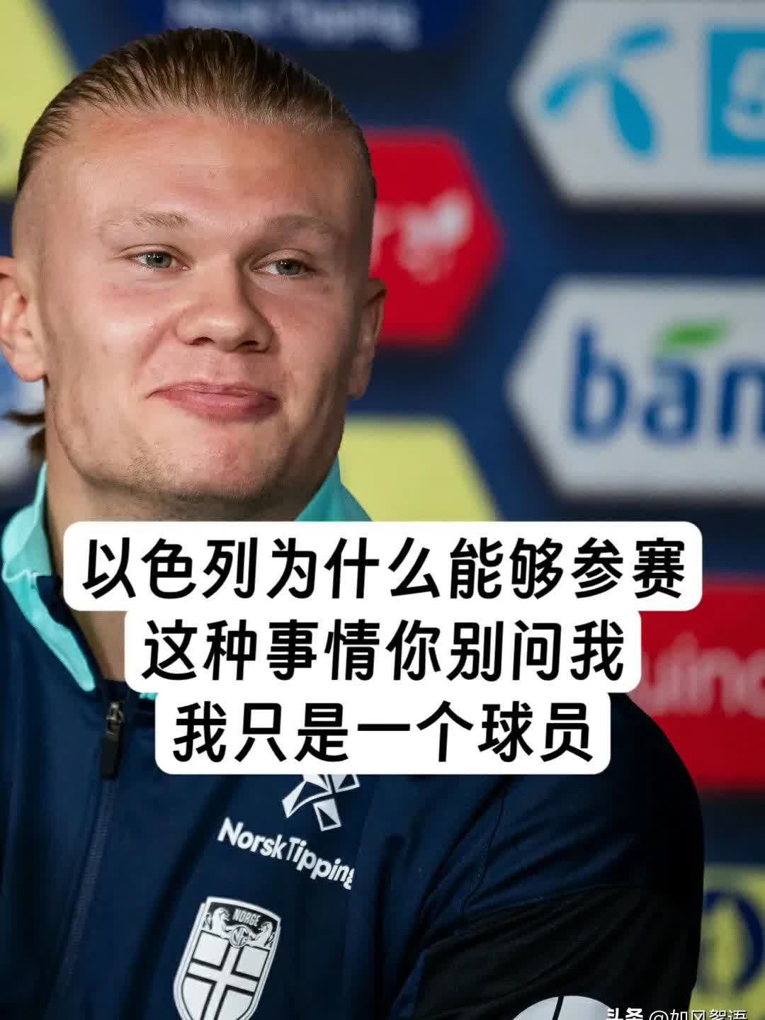 亚博-哈兰德连续十场比赛得分超过爆冷，日本队不断突破！全场沸腾不已-亚博
