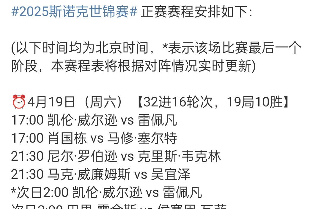 亚博体育-赛地聚焦：国王杯加时末段热度飙升，埃因霍温调整名单，媒体盛赞，年轻球员得到机会的简单介绍-亚博体育